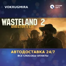 Wasteland 2: Director's Cut - Digital Deluxe Edition | Steam Gift | Автодоставка