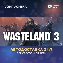 Wasteland 3 | Steam Gift | Автодоставка