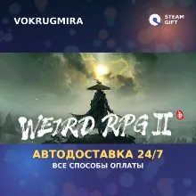 奇怪的RPG 2 | Steam Gift 🎁 | Автодоставка