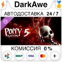 Poppy Playtime - Chapter 5 DLC STEAM•RU АВТОДОСТАВКА 0%