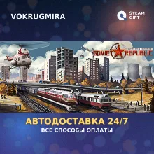 Workers & Resources: Soviet Republic | Steam Gift | Автодоставка