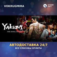 Yakuza 6: The Song of Life | Steam Gift | Автодоставка