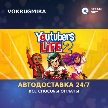 Youtubers Life 2 | Steam Gift 🎁 | Автодоставка