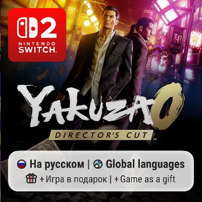 Yakuza 0 Director's Cut | Nintendo Switch 2 - irongamers.ru