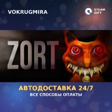 ZORT | Steam Gift 🎁 | Автодоставка