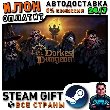 Darkest Dungeon II · Steam РОССИЯ и ВСЕ СТРАНЫ