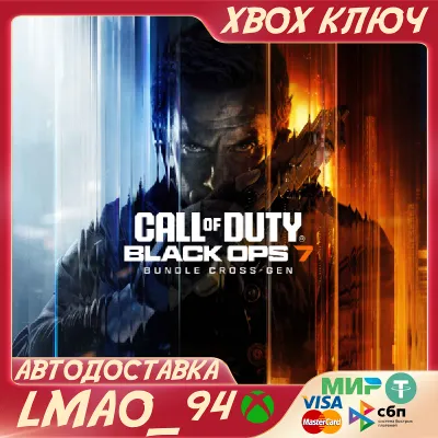 Call of Duty®: Black Ops 7 - Cross-Gen Bundle XBOX|PC KEY - irongamers.ru