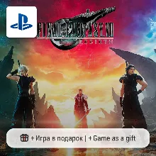 Final Fantasy VII Rebirth (PS5) | П2-П3