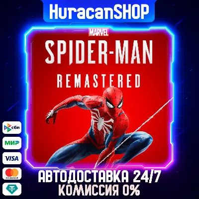 Marvel’s Spider-Man Remastered Авто МИР