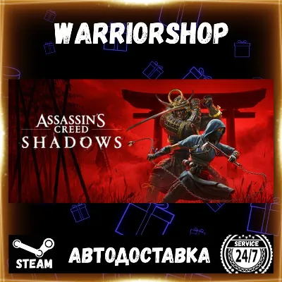 Assassin’s Creed Shadows Выбор Региона Стим STEAM GIFT АВТО 24/7 ГАРАНТИЯ - irongamers.ru