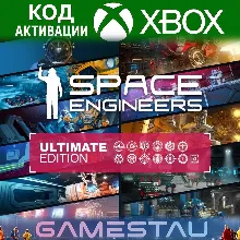 Space Engineers: Ultimate Edition 2023 | XBOX ONE/SERIES X/S | KEY