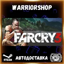 Far Cry 3 Выбор Региона Стим STEAM GIFT АВТО 24/7 ГАРАНТИЯ