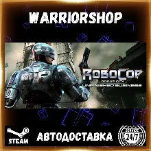 RoboCop: Rogue City - Unfinished Business Выбор Региона Стим STEAM GIFT АВТО 24/7