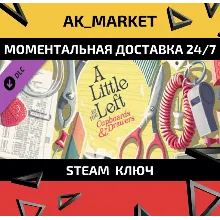 A Little to the Left: Cupboards & Drawers /Steam Ключ / РФ+СНГ