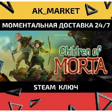 Children of Morta /Steam Ключ / РФ+СНГ