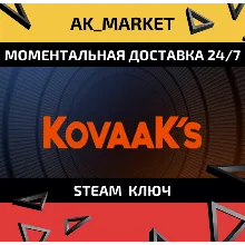 KovaaK's Bundle / Steam Ключ / Только Турция