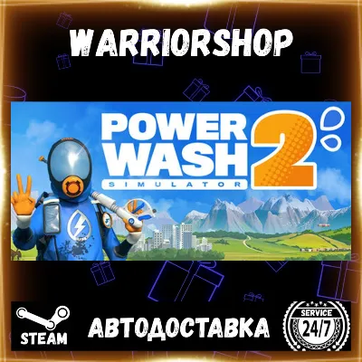 PowerWash Simulator 2 Выбор Региона Стим STEAM GIFT АВТО 24/7 ГАРАНТИЯ - irongamers.ru