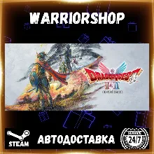 DRAGON QUEST I & II HD-2D Remake Выбор Региона Стим STEAM GIFT АВТО 24/7 ГАРАНТИЯ