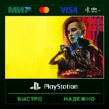 Cyberpunk 2077: Ultimate Edition (PS5)