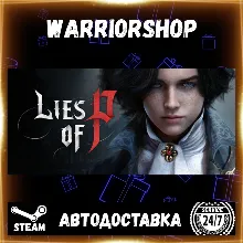 Lies of P Выбор Региона Стим STEAM GIFT АВТО 24/7 ГАРАНТИЯ