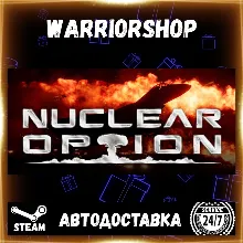Nuclear Option Выбор Региона Стим STEAM GIFT АВТО 24/7 ГАРАНТИЯ