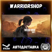 The Last of Us™ Part I Выбор Региона Стим STEAM GIFT АВТО 24/7 ГАРАНТИЯ