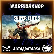 Sniper Elite 5 Выбор Региона Стим STEAM GIFT АВТО 24/7 ГАРАНТИЯ