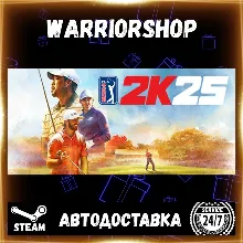 PGA TOUR 2K25 Выбор Региона Стим STEAM GIFT АВТО 24/7 ГАРАНТИЯ