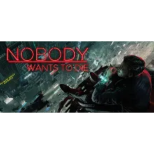 【Nobody Wants to Die】Epic Fresh New Моментальная доставка