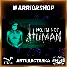 No, I'm not a Human Выбор Региона Стим STEAM GIFT АВТО 24/7 ГАРАНТИЯ