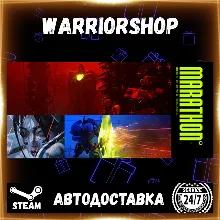 Marathon Выбор Региона Стим STEAM GIFT АВТО 24/7 ГАРАНТИЯ