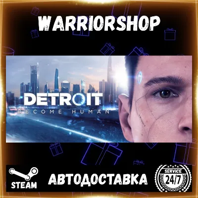 Detroit: Become Human Select Steam Region GIFT AUTO 24/7 WARRANTY - irongamers.ru