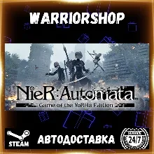 NieR:Automata™ Выбор Региона Стим STEAM GIFT АВТО 24/7 ГАРАНТИЯ