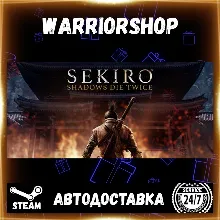 Sekiro™: Shadows Die Twice - GOTY Edi Выбор Региона Стим STEAM GIFT АВТО 24/7 ГАРАНТИ