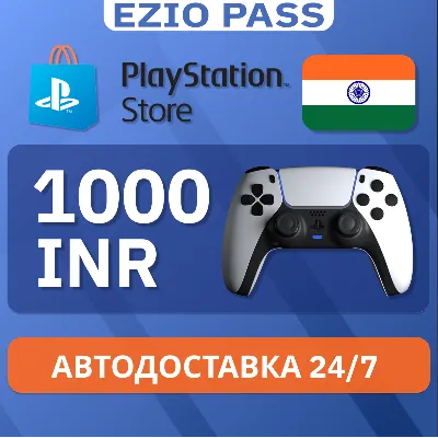 24/7⬛Карта PlayStation PSN⬛1000-10000 INR⬛Индия⬛Рупии - irongamers.ru
