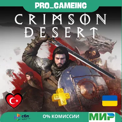 🎮  Crimson Desert PS5 UA/TR купить на аккаунт - irongamers.ru