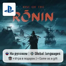 Rise of the Ronin (PS5) | П2-П3