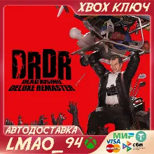 Dead Rising Deluxe Remaster XBOX SERIES XS КЛЮЧ