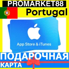 App Store/iTunes Подарочная Карта ПОРТУГАЛИЯ PT APPLE Portugal EUR - Карта пополнения