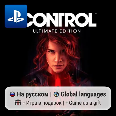 Control Ultimate Edition (PS4/PS5) | П2-П3 - irongamers.ru