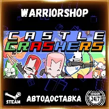Castle Crashers® Выбор Региона Стим STEAM GIFT АВТО 24/7 ГАРАНТИЯ