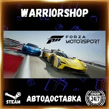 Forza Motorsport Выбор Региона Стим STEAM GIFT АВТО 24/7 ГАРАНТИЯ
