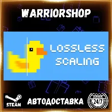 Lossless Scaling Выбор Региона Стим STEAM GIFT АВТО 24/7 ГАРАНТИЯ