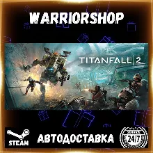 Titanfall® 2 Выбор Региона Стим STEAM GIFT АВТО 24/7 ГАРАНТИЯ
