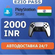 Карта пополнения PSN ИНДИЯ 2000 INR | АВТОДОСТАВКА 24/7