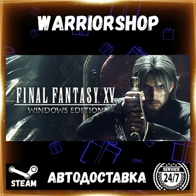 FINAL FANTASY XV WINDOWS EDITION Выбор Региона Стим STEAM GIFT АВТО 24/7 ГАРАНТИЯ - irongamers.ru