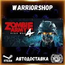 Zombie Army 4: Dead War Выбор Региона Стим STEAM GIFT АВТО 24/7 ГАРАНТИЯ
