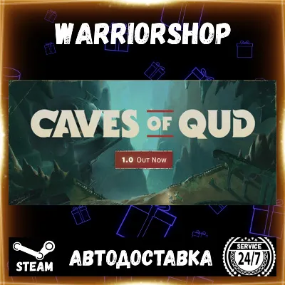 Caves of Qud Выбор Региона Стим STEAM GIFT АВТО 24/7 ГАРАНТИЯ - irongamers.ru