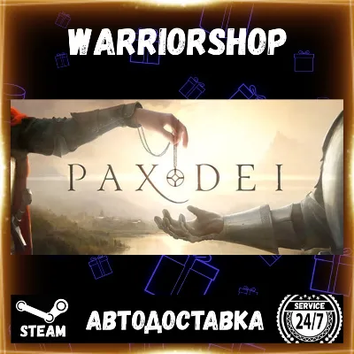 Pax Dei Выбор Региона Стим STEAM GIFT АВТО 24/7 ГАРАНТИЯ - irongamers.ru
