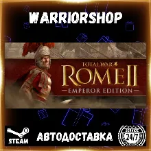 Total War: ROME II - Emperor Edition Выбор Региона Стим STEAM GIFT АВТО 24/7 ГАРАНТИЯ
